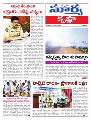 Wednesday 22 Jan,2020