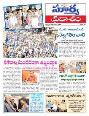 Wednesday 22 Jan,2020