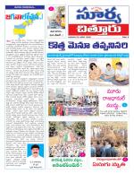 Chittoor