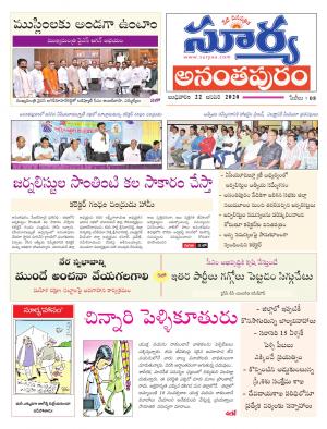 Wednesday 22 Jan,2020