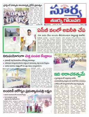 Wednesday 22 Jan,2020