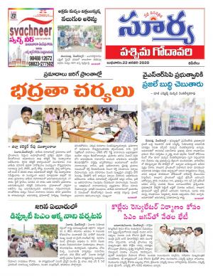 Wednesday 22 Jan,2020