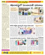 Hanamakonda Constituencies