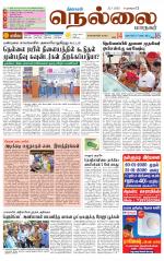 Nellai City-Tirunelveli Supplement