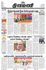 Dinamani - Nagapattinam