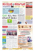 Namma Kalaburagi ಕಲಬುರಗಿ