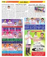 Visakhapatnam Constituencies