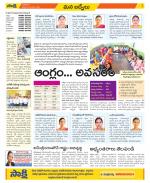 YSR Kadapa Constituencies