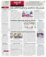 Prakasam constituencies