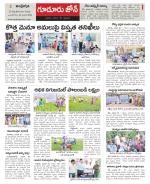 Nellore constituencies