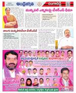 Rangareddy District