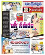 Jayashankar Bhupalpally