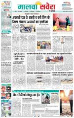 Firozpur / Fazilka Savera