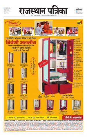 rajasthan patrika pali