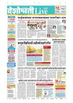 Parbhani Live