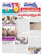 Vizianagaram