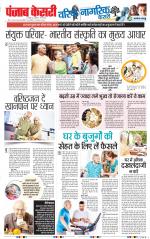 Varishth Nagrik Kesari