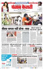 Noida - Punjab Kesari