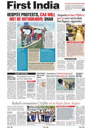 First India Rajasthan-English News Paper Today-22 January 2020 edition