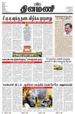 Dinamani - New Delhi