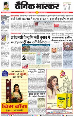 औरंगाबाद डाक