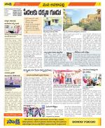 Visakhapatnam Constituencies Old