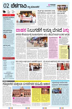 BELAGAVI RURAL