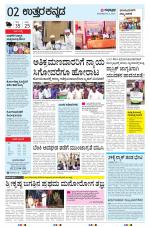 UTTARA KANNADA