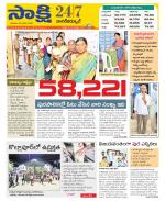 Nagarkurnool District