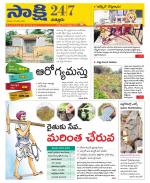 Chittoor District