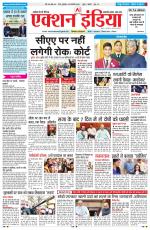 HIMACHAL PRADESH EDITION