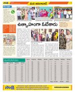 Adilabad Constituencies