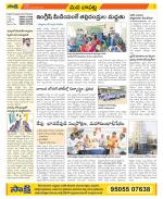 Guntur Constituencies