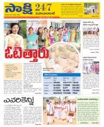 Mahabubabad District