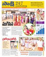 Jayashankar District