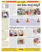 Chittoor Constituencies