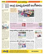 Vijayawada City Constituencies