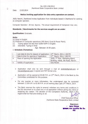 Detailed Notification for Computer Operator