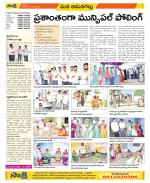 Ranga Reddy Constituencies