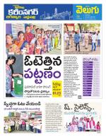 Karimnagar