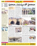 Hyderabad Constituencies