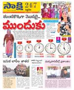 Siddipet District