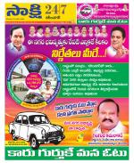 Karimnagar District