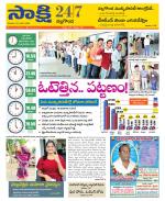 Nalgonda District
