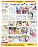 Nalgonda Constituencies