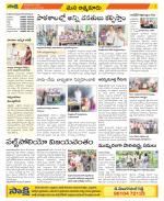 SPSR Nellore Constituencies