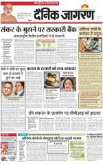Dainik Jagran