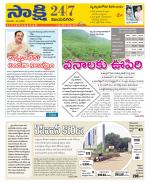 Vijayanagaram District