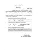 IAS-PCS