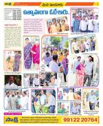 Nizamabad Constituencies